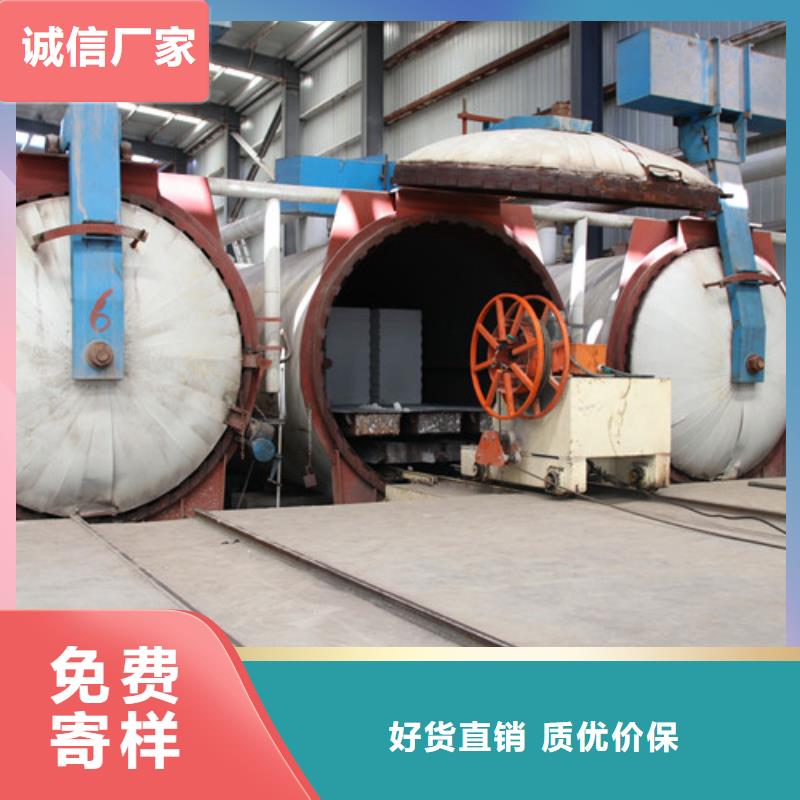 ALC板材建材轻质隔墙板AAC板材蒸压加气混凝土块厂家质量层层把关