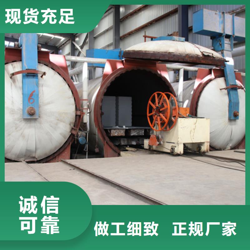 ALC板材建材轻质隔墙板AAC板材,AAC板材厂家性能稳定
