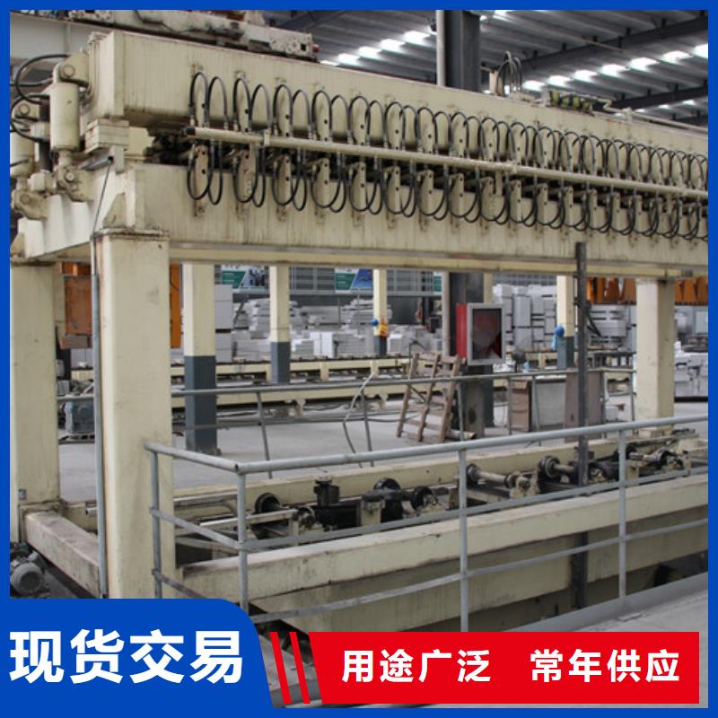 ALC板材建材轻质隔墙板AAC板材,05AAC板材敢与同行比质量