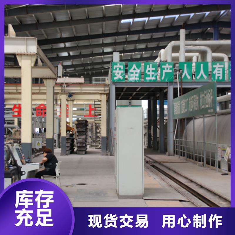 ALC板材建材轻质隔墙板AAC板材-05ALC板材高品质诚信厂家