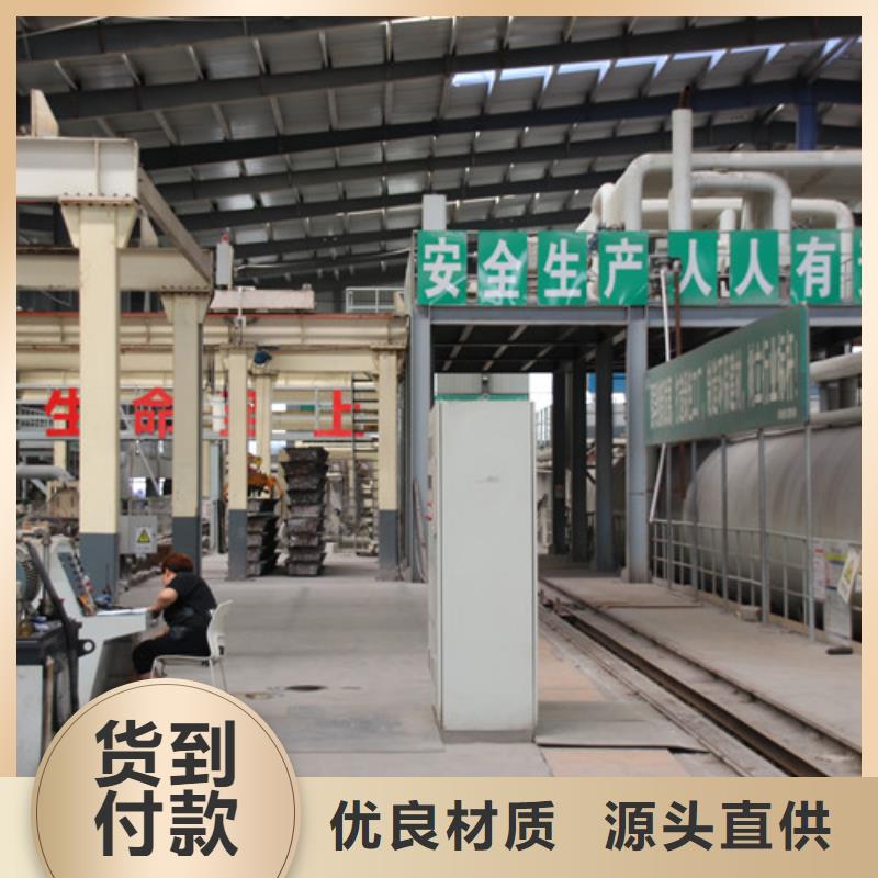 ALC板材建材轻质隔墙板AAC板材,06AAC砌块厂家专业品质