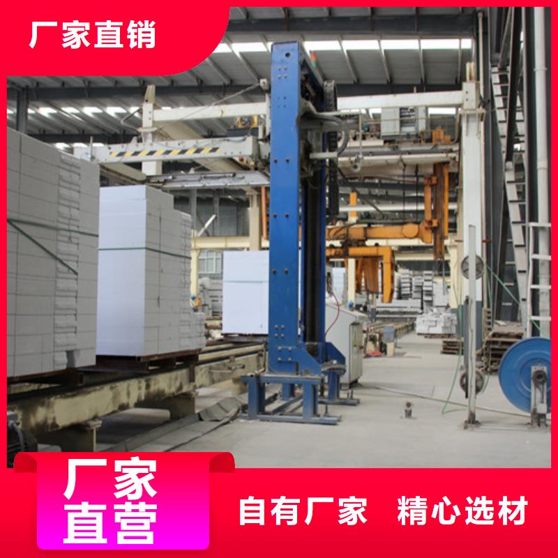 ALC板材建材轻质隔墙板AAC板材 05ALC板材好产品有口碑