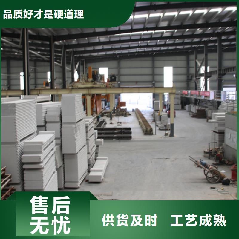 ALC板材建材轻质隔墙板AAC板材-蒸压加气混凝土板厂家每个细节都严格把关