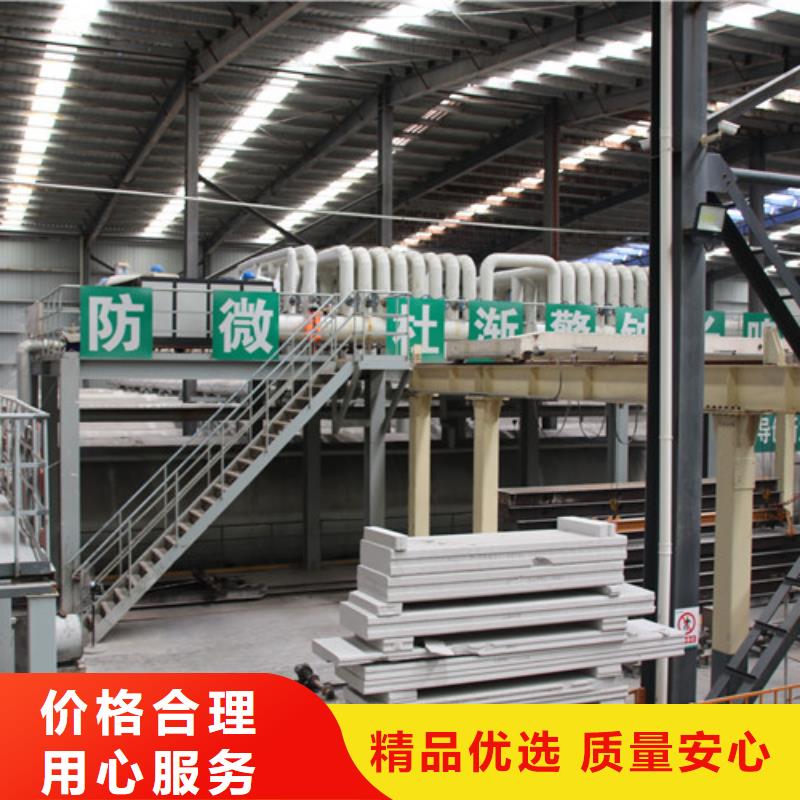 ALC板材建材轻质隔墙板AAC板材蒸压加气混凝土板今年新款