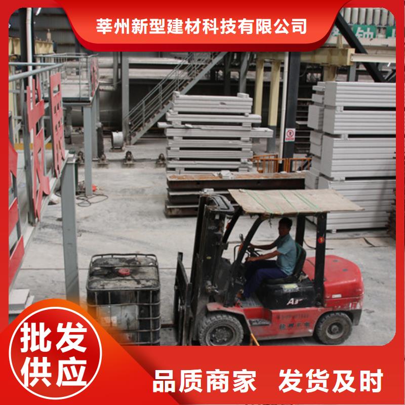 ALC板材建材轻质隔墙板AAC板材-蒸压加气混凝土块供应超产品在细节