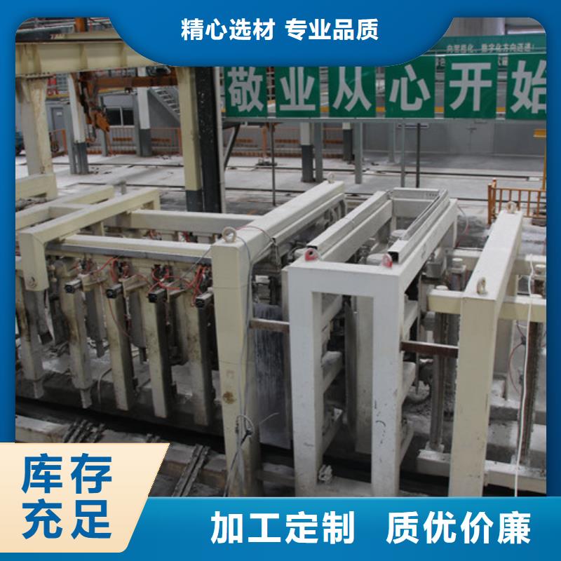 ALC板材建材轻质隔墙板AAC板材,AAC板材厂家性能稳定