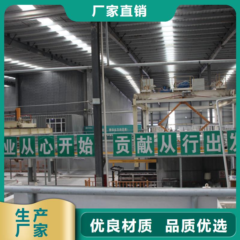 ALC板材建材轻质隔墙板AAC板材【蒸压加气混凝土板厂家】价格地道
