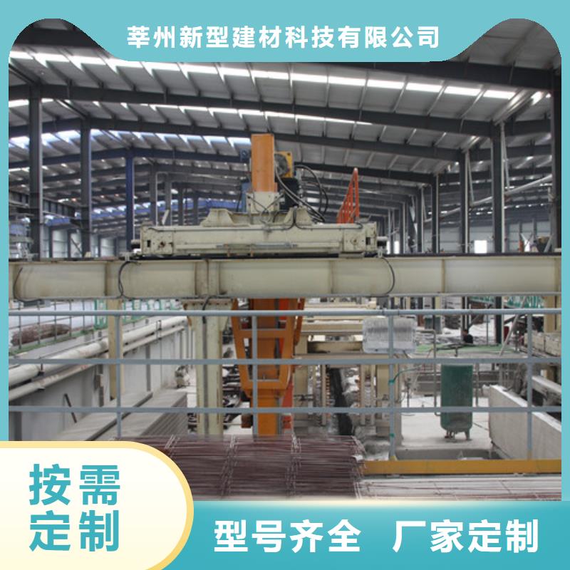 ALC板材建材轻质隔墙板AAC板材批发06AAC板材拒绝伪劣产品