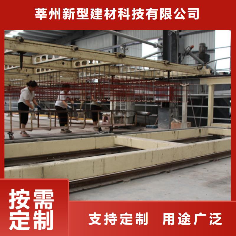 ALC板材建材轻质隔墙板AAC板材【蒸压加气混凝土板厂家】价格地道