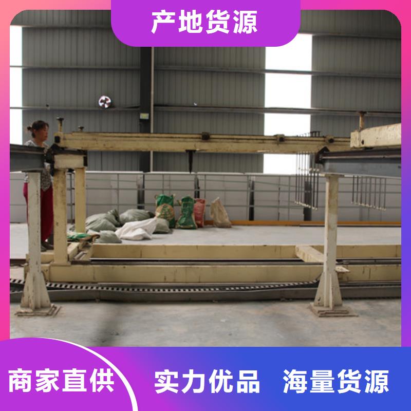 ALC板材建材轻质隔墙板AAC板材-05ALC板材专业生产品质保证
