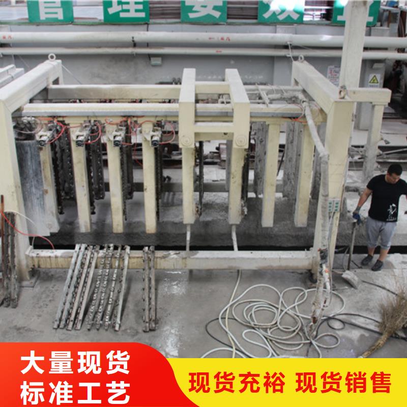 ALC板材建材轻质隔墙板AAC板材05ALC板材厂家热销产品