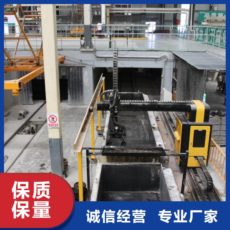 ALC板材建材轻质隔墙板AAC板材05蒸压加气混凝土板质检严格放心品质