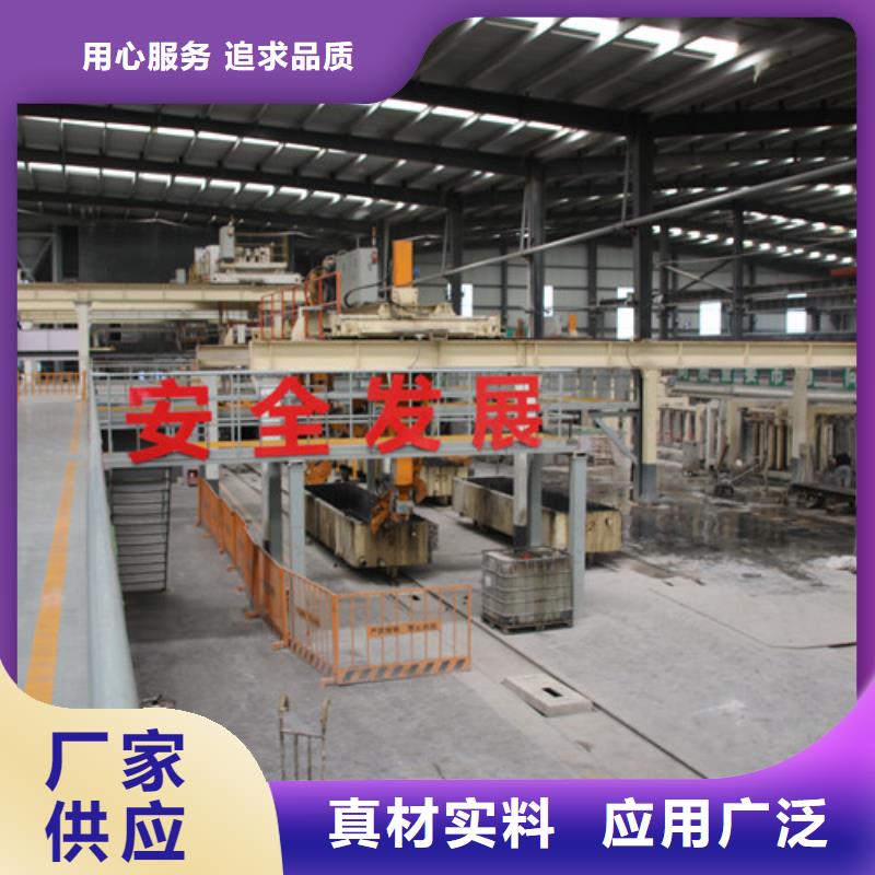 ALC板材建材轻质隔墙板AAC板材_06蒸压加气混凝土块厂家厂家销售