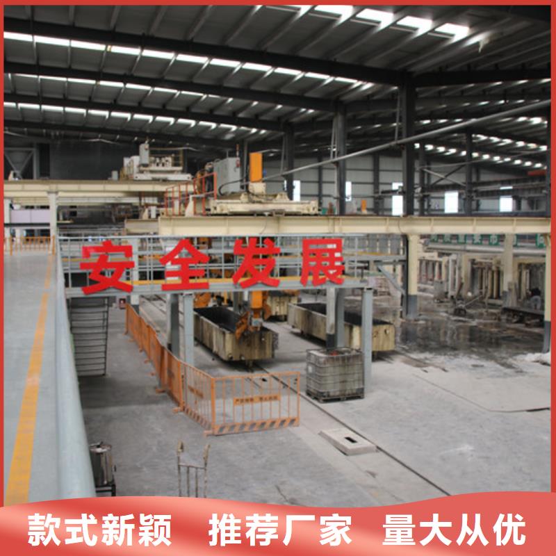 ALC板材建材轻质隔墙板AAC板材-【ALC板材厂家】当日价格