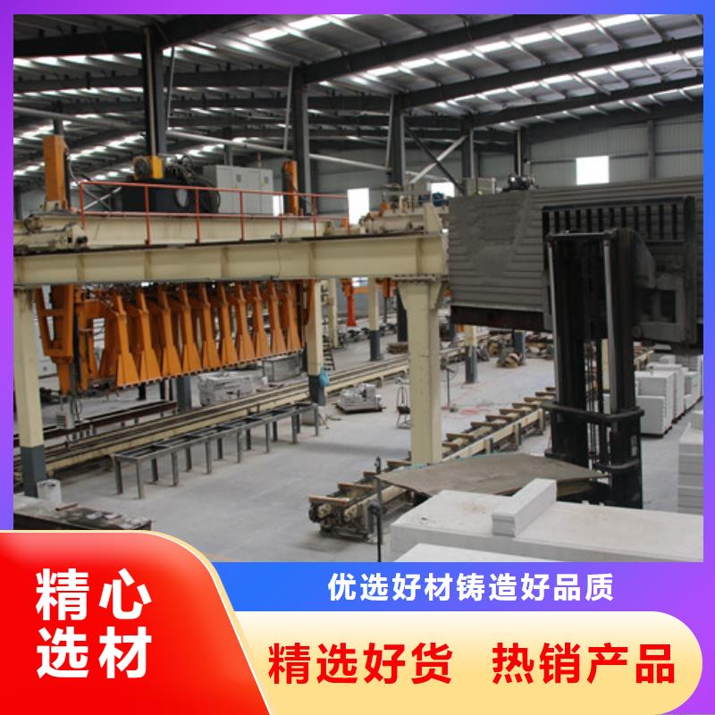 【ALC板材建材轻质隔墙板AAC板材】06AAC板材专业生产制造厂
