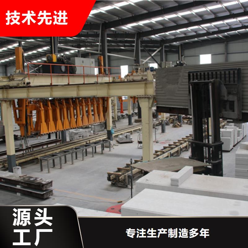 ALC板材建材轻质隔墙板AAC板材AAC板材厂家精选厂家好货
