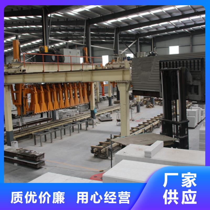 ALC板材建材轻质隔墙板AAC板材_【AAC板材厂家】本地配送