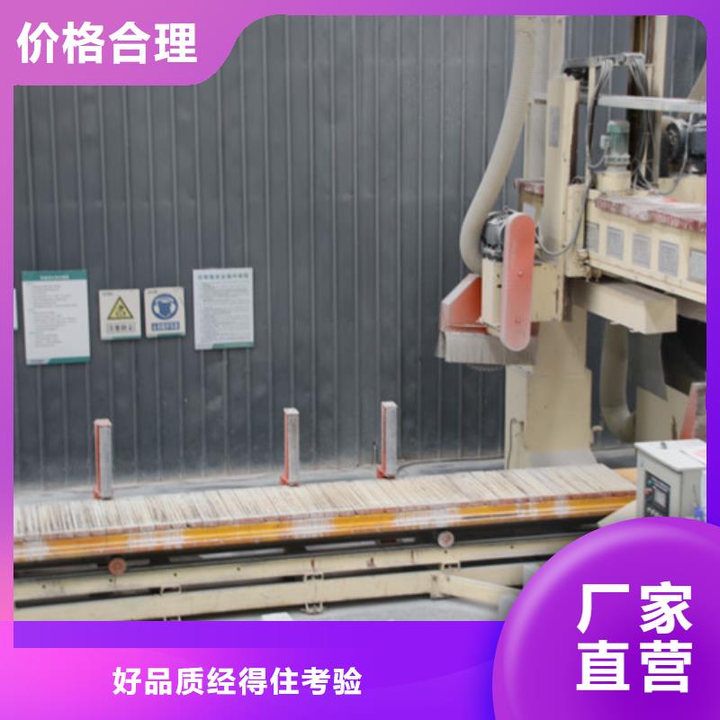 ALC板材建材轻质隔墙板AAC板材AAC板材厂家精选厂家好货