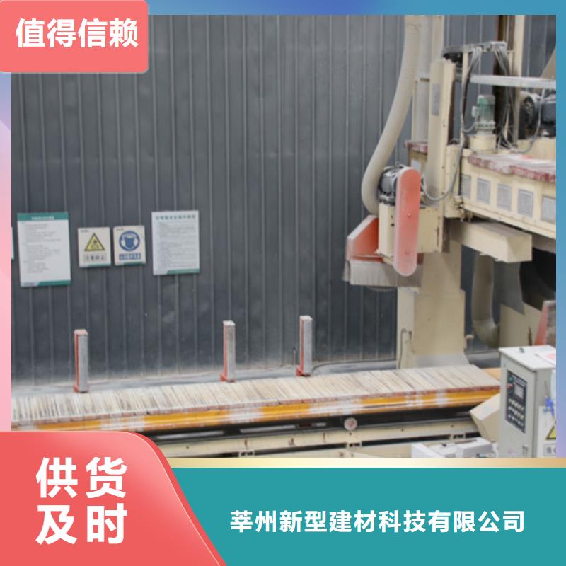 ALC板材建材轻质隔墙板AAC板材05蒸压加气混凝土块助您降低采购成本