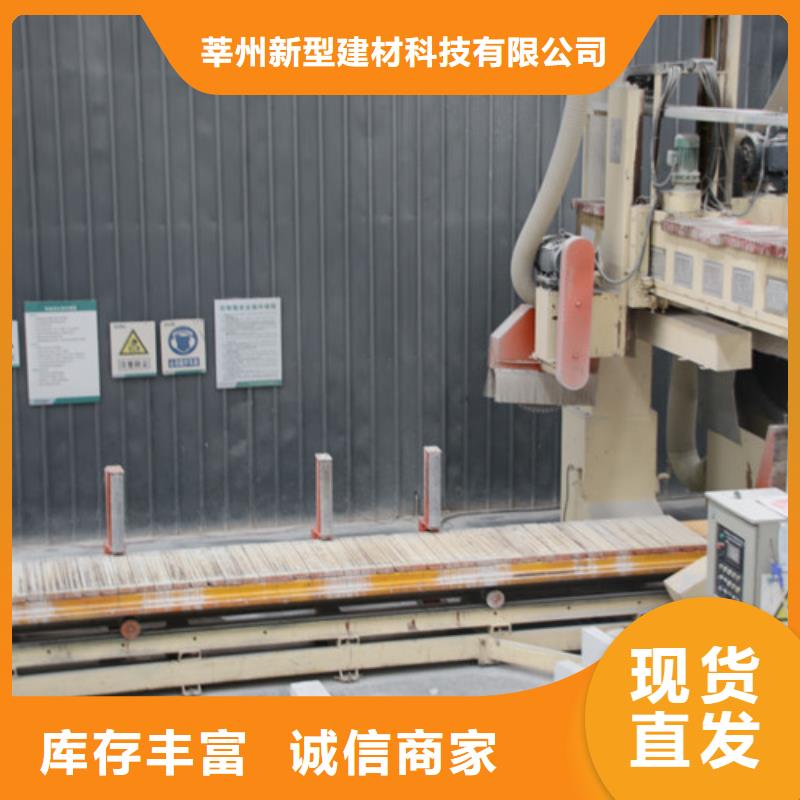 ALC板材建材轻质隔墙板AAC板材,05AAC板材敢与同行比质量