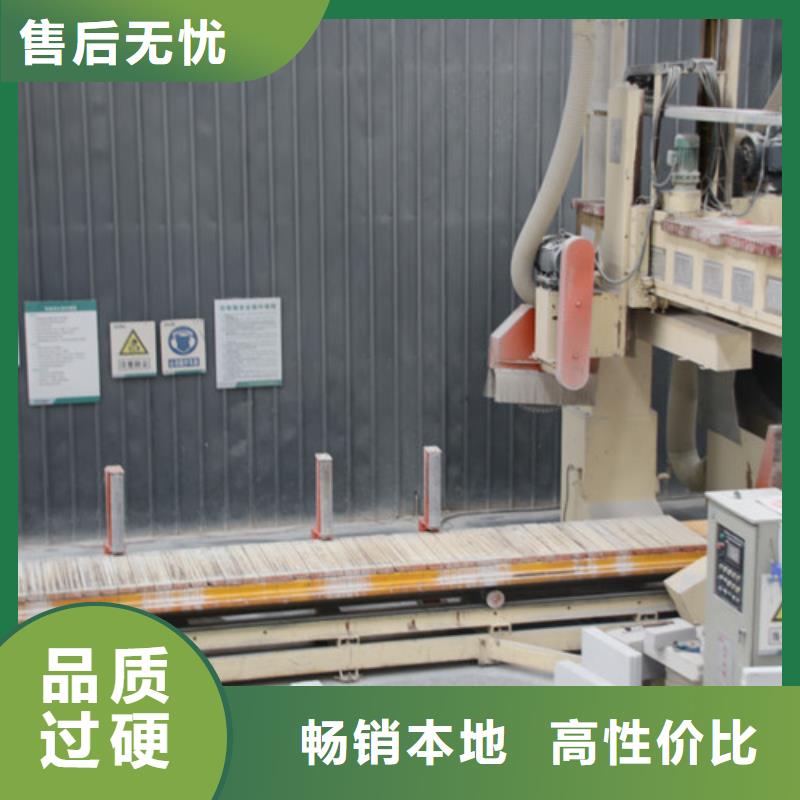 ALC板材建材轻质隔墙板AAC板材 ALC板材厂家专业生产设备