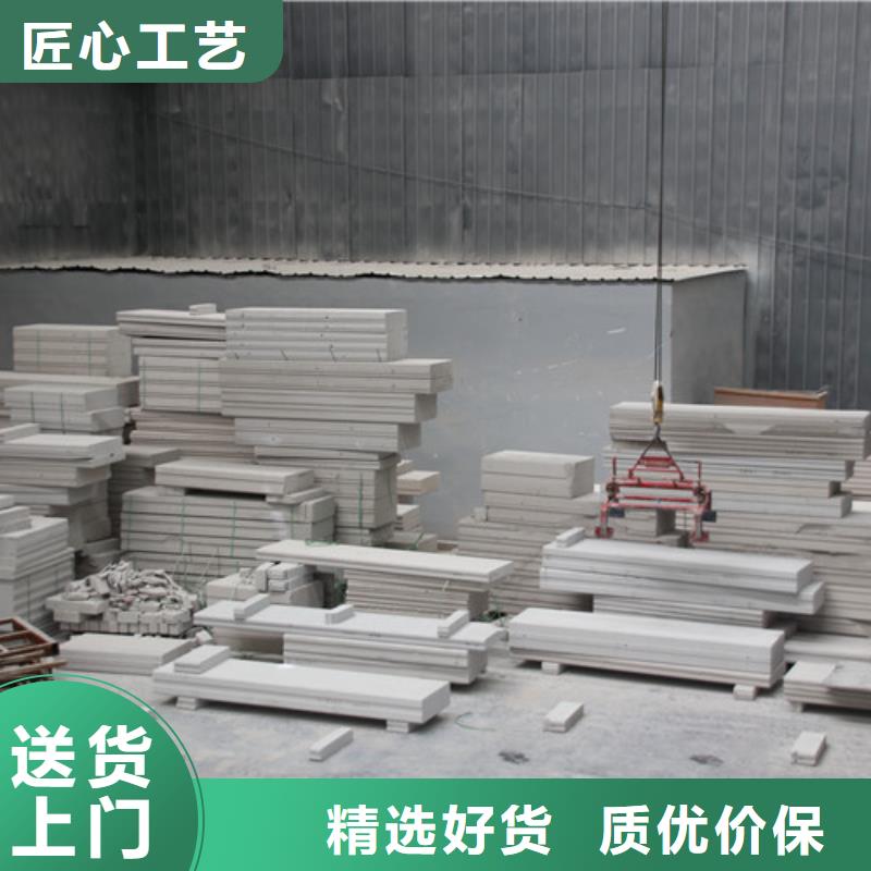 ALC板材建材轻质隔墙板AAC板材-05ALC板材专业生产品质保证