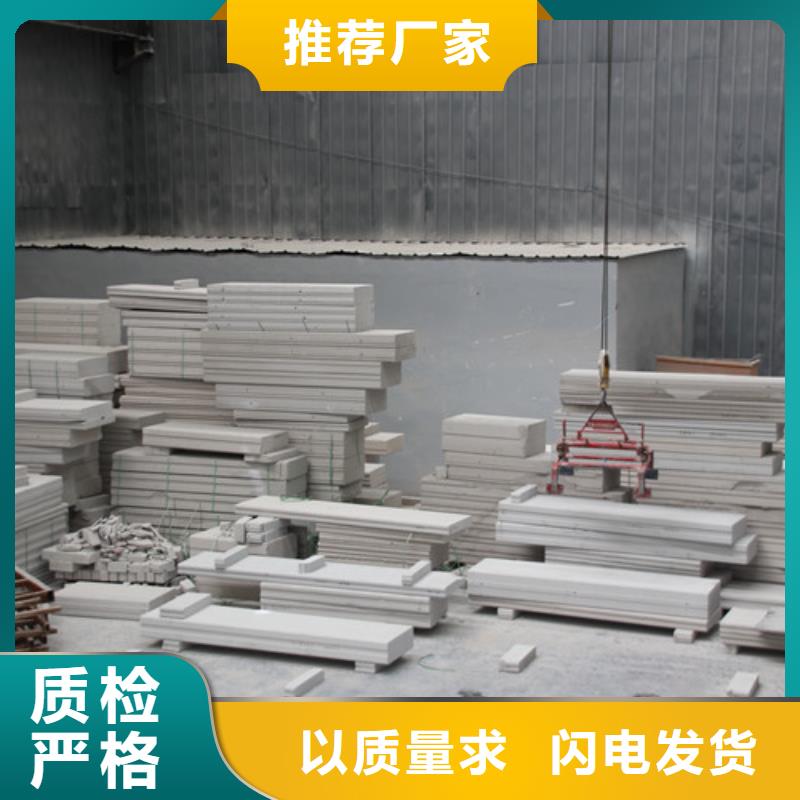 ALC板材建材轻质隔墙板AAC板材,05AAC板材敢与同行比质量