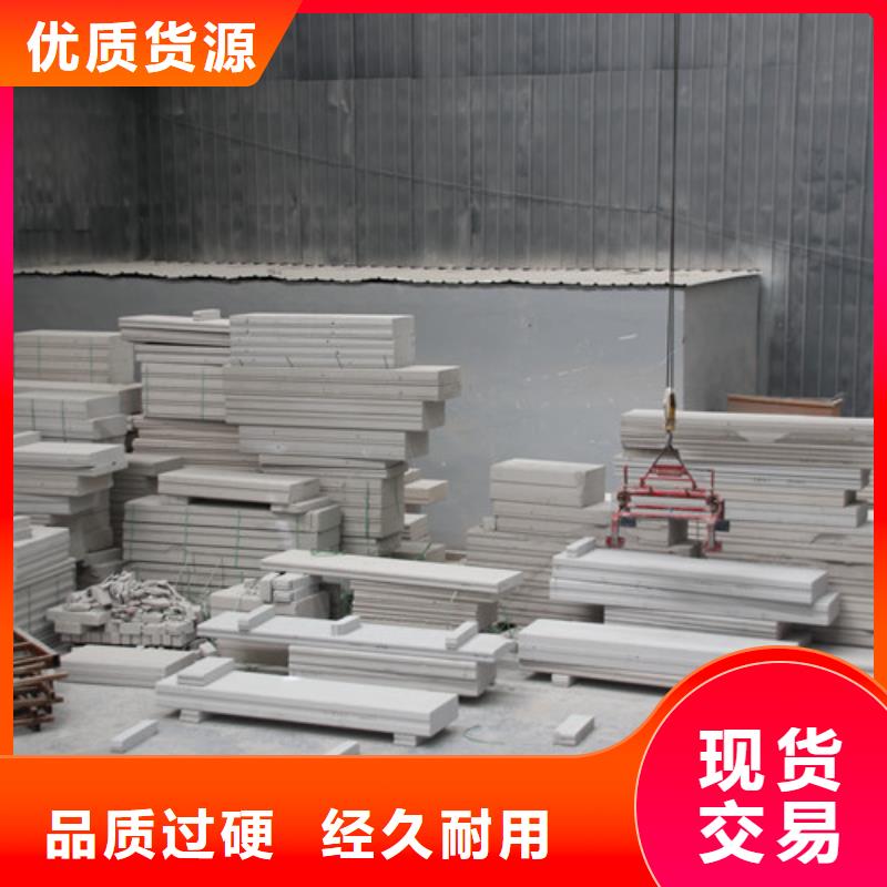 ALC板材建材轻质隔墙板AAC板材_【AAC板材厂家】本地配送