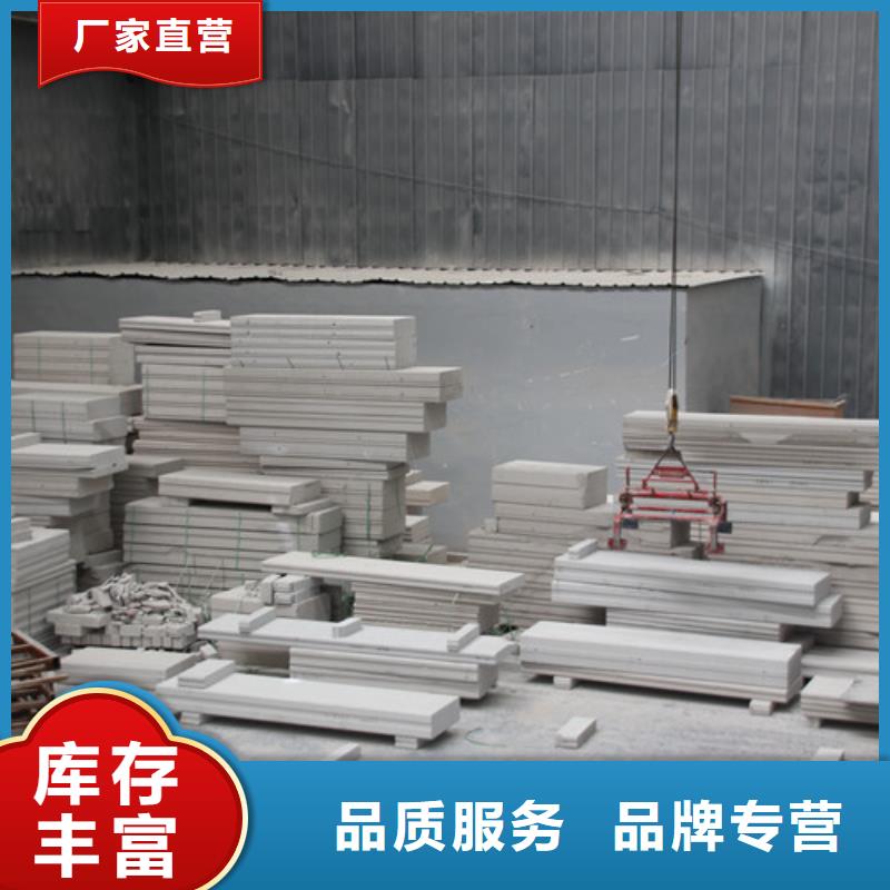 ALC板材建材轻质隔墙板AAC板材ALC板材厂家厂家技术完善