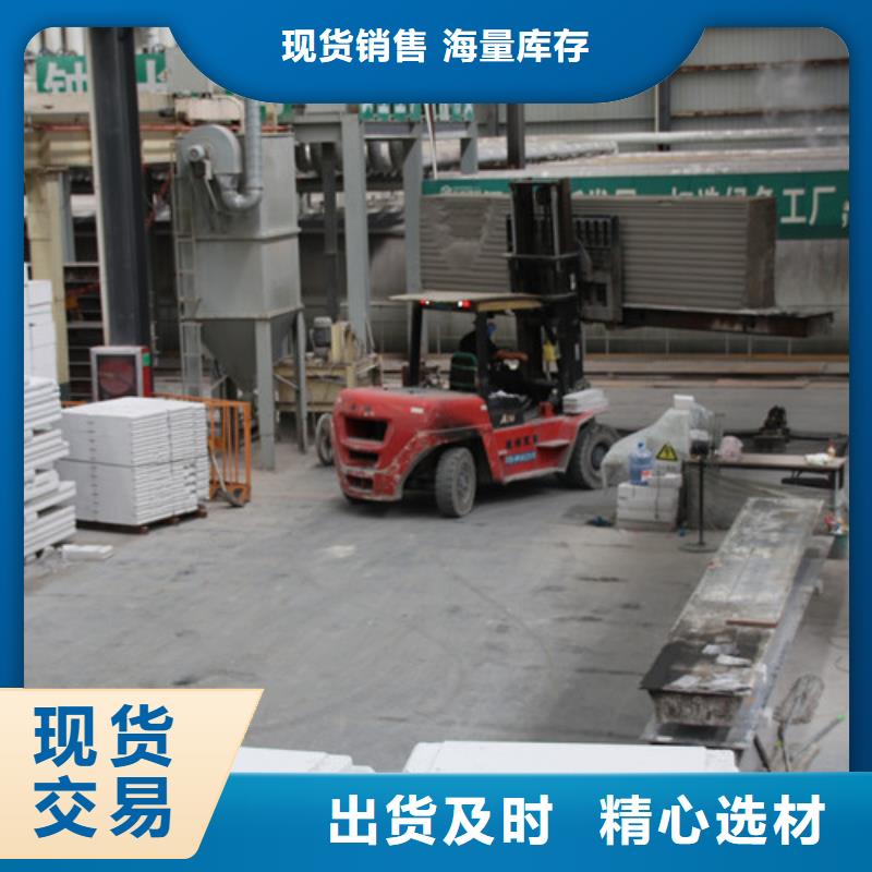 ALC板材建材轻质隔墙板AAC板材05AAC板材支持加工定制