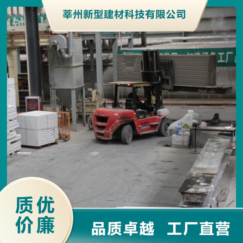 【ALC板材建材轻质隔墙板AAC板材 AAC板材厂家拥有多家成功案例】
