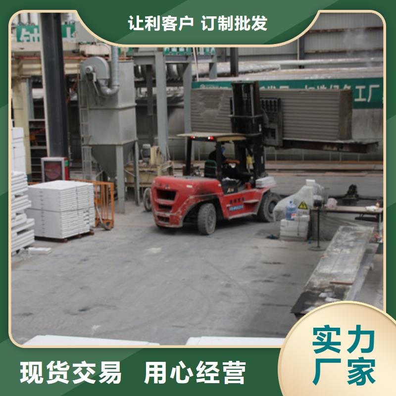 【ALC板材建材轻质隔墙板AAC板材】06AAC板材专业生产制造厂