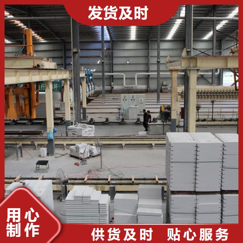 ALC板材建材轻质隔墙板AAC板材_【AAC板材厂家】本地配送