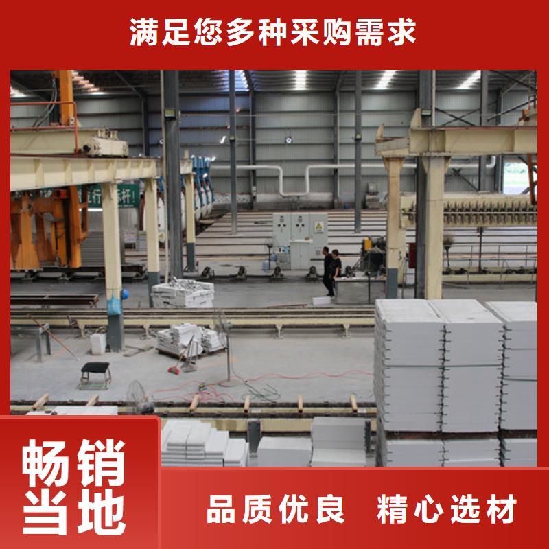 【ALC板材建材轻质隔墙板AAC板材 AAC板材厂家拥有多家成功案例】