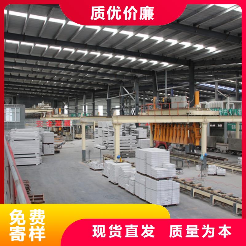 【ALC板材建材轻质隔墙板AAC板材】06AAC板材专业生产制造厂