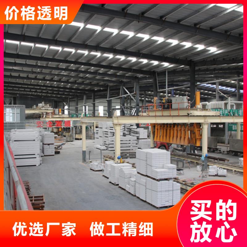 ALC板材建材轻质隔墙板AAC板材【蒸压加气混凝土板厂家】价格地道