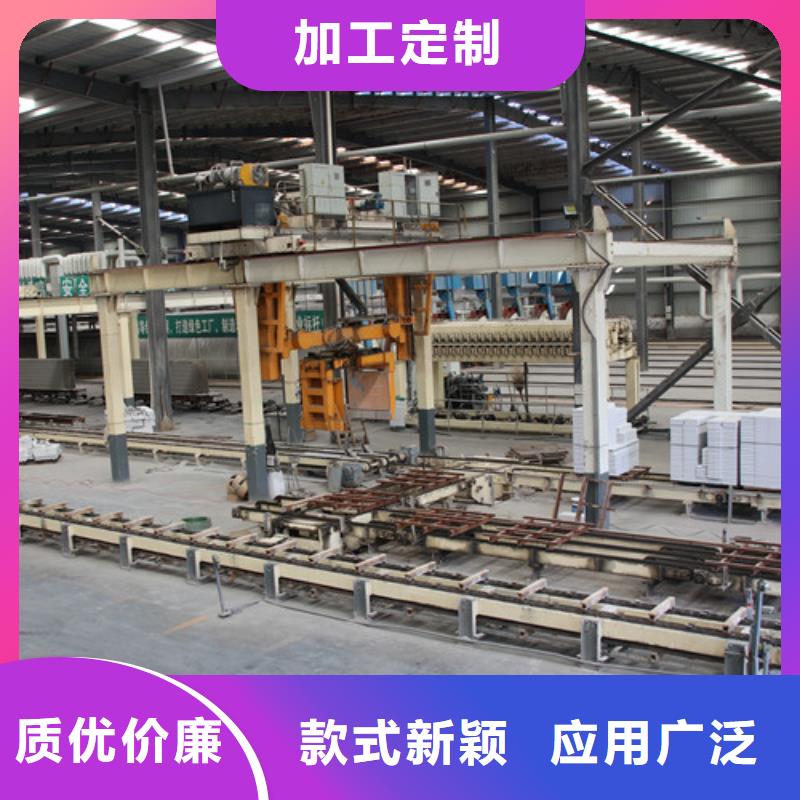 ALC板材建材轻质隔墙板AAC板材,蒸压加气混凝土板厂家用心做品质