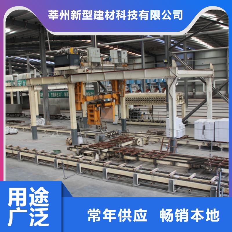 ALC板材建材轻质隔墙板AAC板材_【AAC板材厂家】本地配送