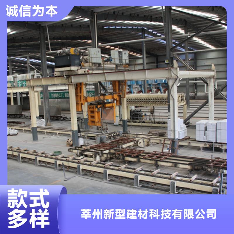 【ALC板材建材轻质隔墙板AAC板材 AAC板材厂家拥有多家成功案例】