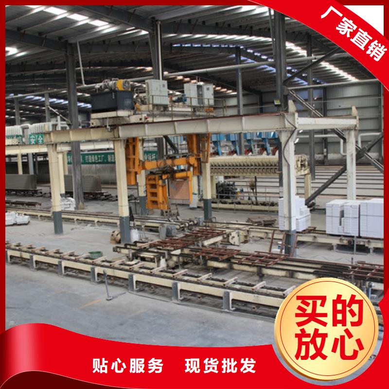 ALC板材建材轻质隔墙板AAC板材AAC板材厂家精选厂家好货