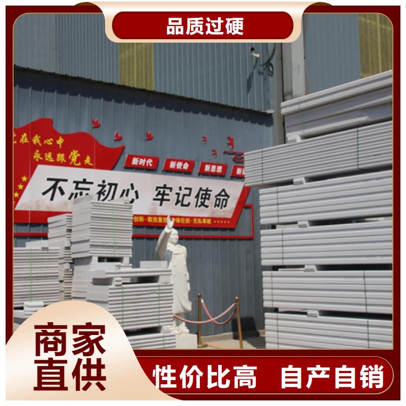 ALC板材建材轻质隔墙板AAC板材AAC板材厂家精选厂家好货