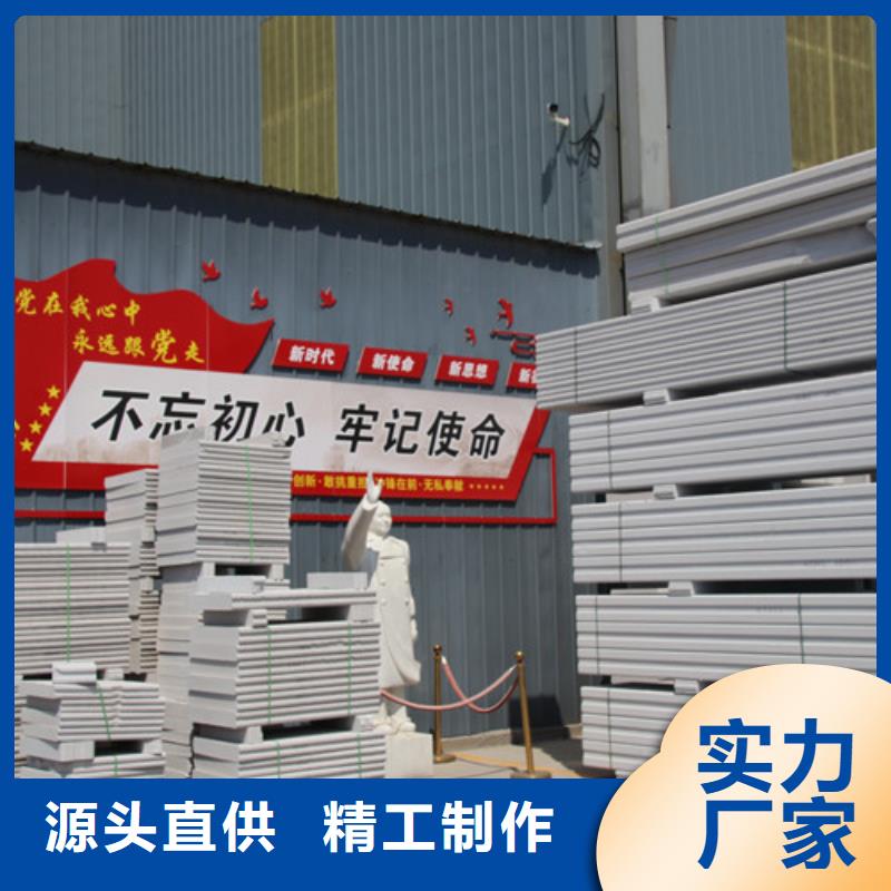 【ALC板材建材轻质隔墙板AAC板材 AAC板材厂家拥有多家成功案例】