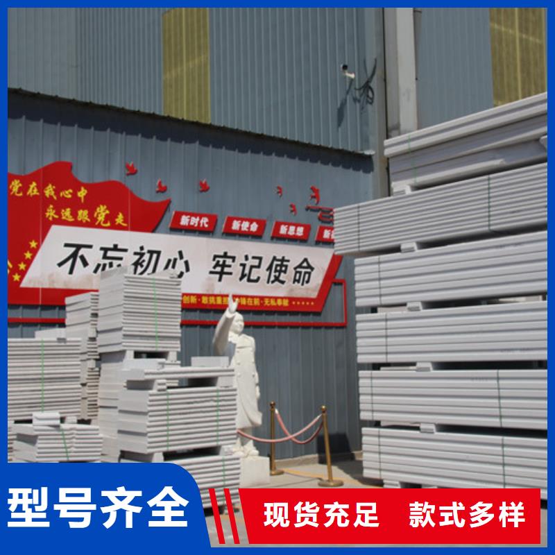 ALC板材建材轻质隔墙板AAC板材【蒸压加气混凝土板厂家】价格地道