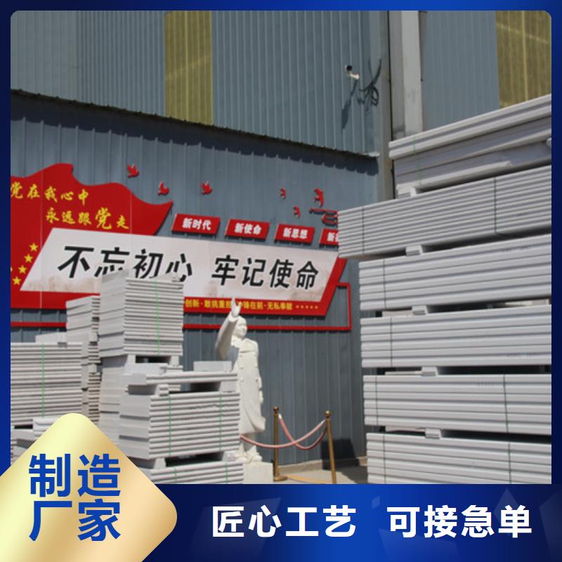 ALC板材建材轻质隔墙板AAC板材蒸压加气混凝土块厂家讲信誉保质量
