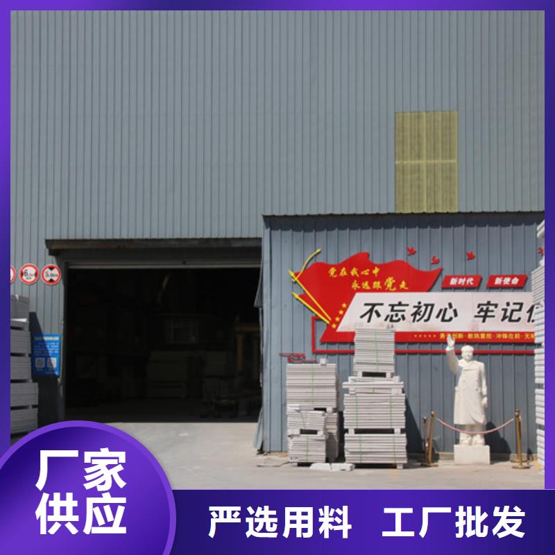 ALC板材建材轻质隔墙板AAC板材05蒸压加气混凝土块助您降低采购成本