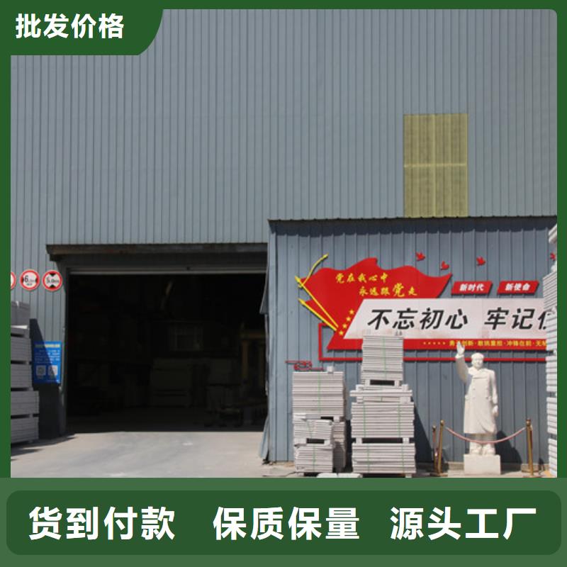ALC板材建材轻质隔墙板AAC板材蒸压加气混凝土块厂家讲信誉保质量