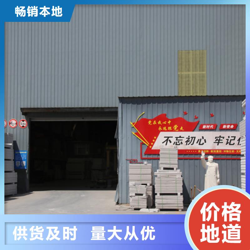 ALC板材建材轻质隔墙板AAC板材,蒸压加气混凝土板厂家用心做品质