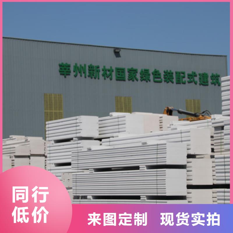 ALC板材建材轻质隔墙板AAC板材 ALC板材厂家专业生产设备