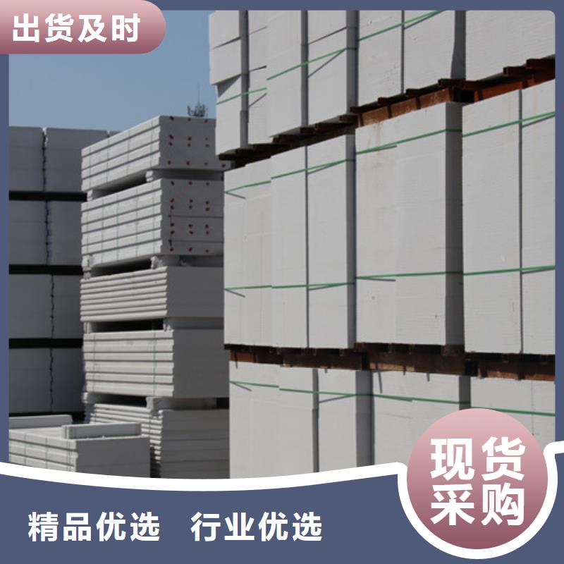ALC板材建材轻质隔墙板AAC板材,05AAC板材敢与同行比质量