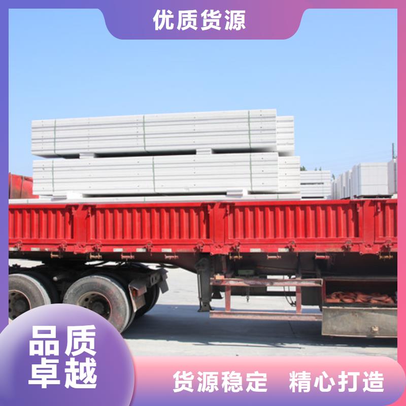 【ALC板材建材轻质隔墙板AAC板材】06AAC板材专业生产制造厂
